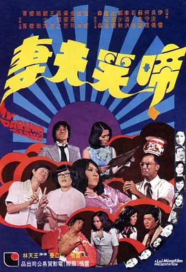 易易亲